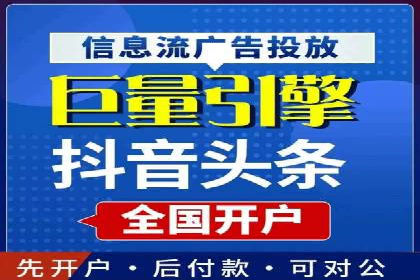 深度解析SEM优化：成功企业的广告策略