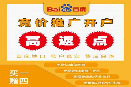案例分享：如何用百度SEM推广实现品牌升级